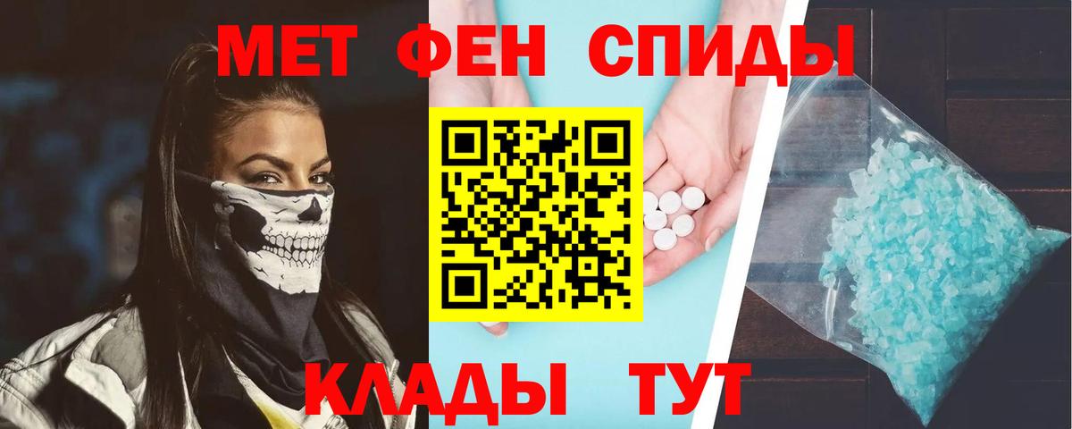 Ржев  Амфетамин  Вход с VPN  Amphetamine VHQ 