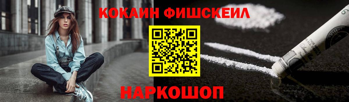 КОКАИН Columbia  Вход с VPN  Ржев 