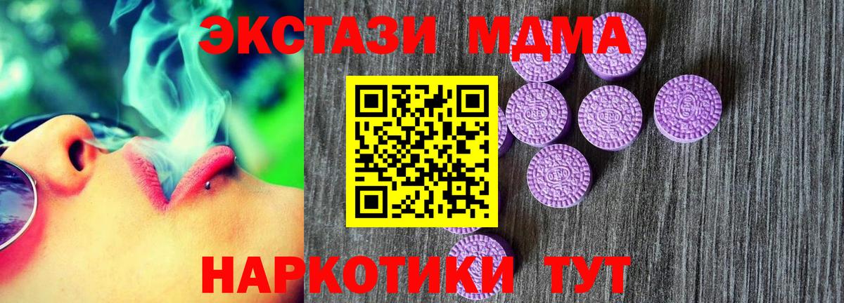 Ecstasy DUBAI Ржев