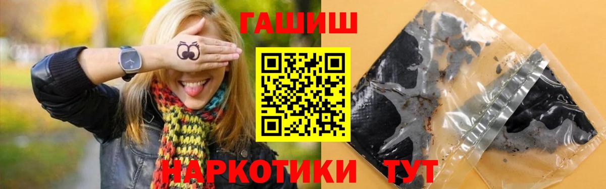 Бошки Шишки Ржев