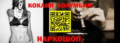 ПСИЛОЦИБИНОВЫЕ ГРИБЫ Пыть-Ях