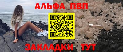 меф Пушкино