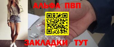 герыч Партизанск
