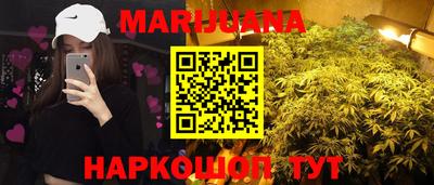 мяу мяу кристалл Пенза