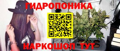 мяу мяу кристалл Пенза