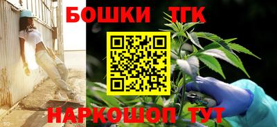 мяу мяу кристалл Пенза