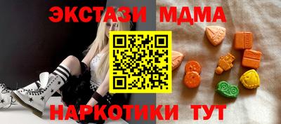 мяу мяу кристалл Пенза
