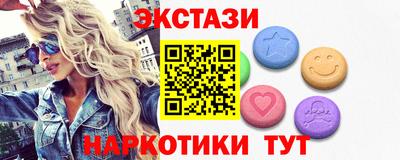 мяу мяу кристалл Пенза