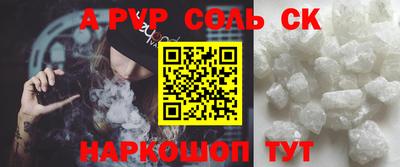 герыч Партизанск