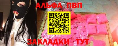 мяу мяу кристалл Пенза