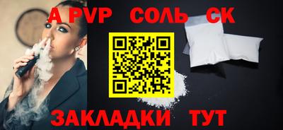 ПСИЛОЦИБИНОВЫЕ ГРИБЫ Пыть-Ях