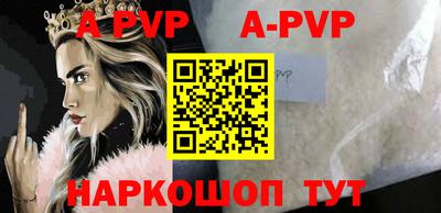 герыч Партизанск