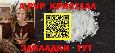 герыч Партизанск