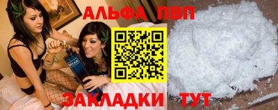 мяу мяу кристалл Пенза