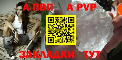 герыч Партизанск