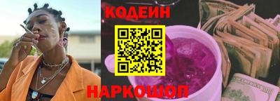 мяу мяу кристалл Пенза