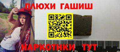 мяу мяу кристалл Пенза