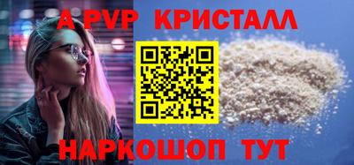 герыч Партизанск