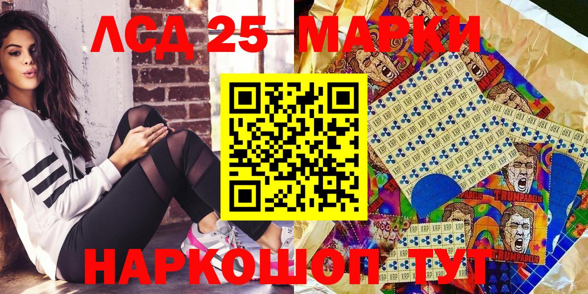 ГАШ  A-PVP СОЛЬ кристаллы  Cocaine  Марихуана  МЕФ  Меф МЯУ МЯУ кристаллы  Ржев  ТГК  Вход с VPN  Сколько стоит  Лсд 25 